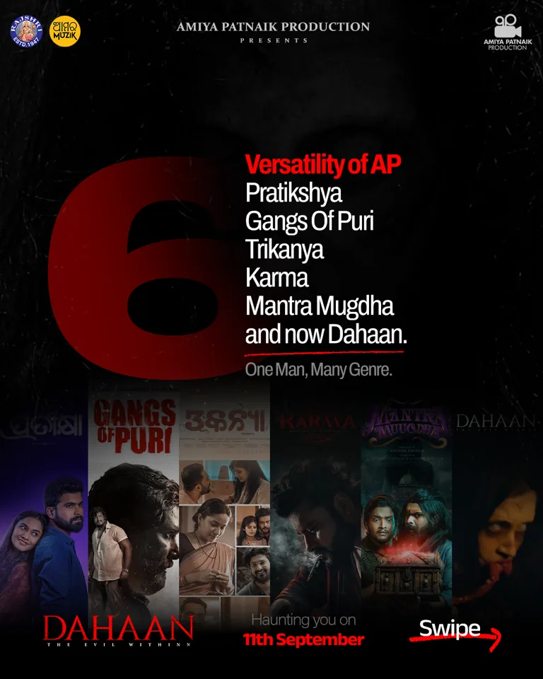 DAHAAN trivia 7