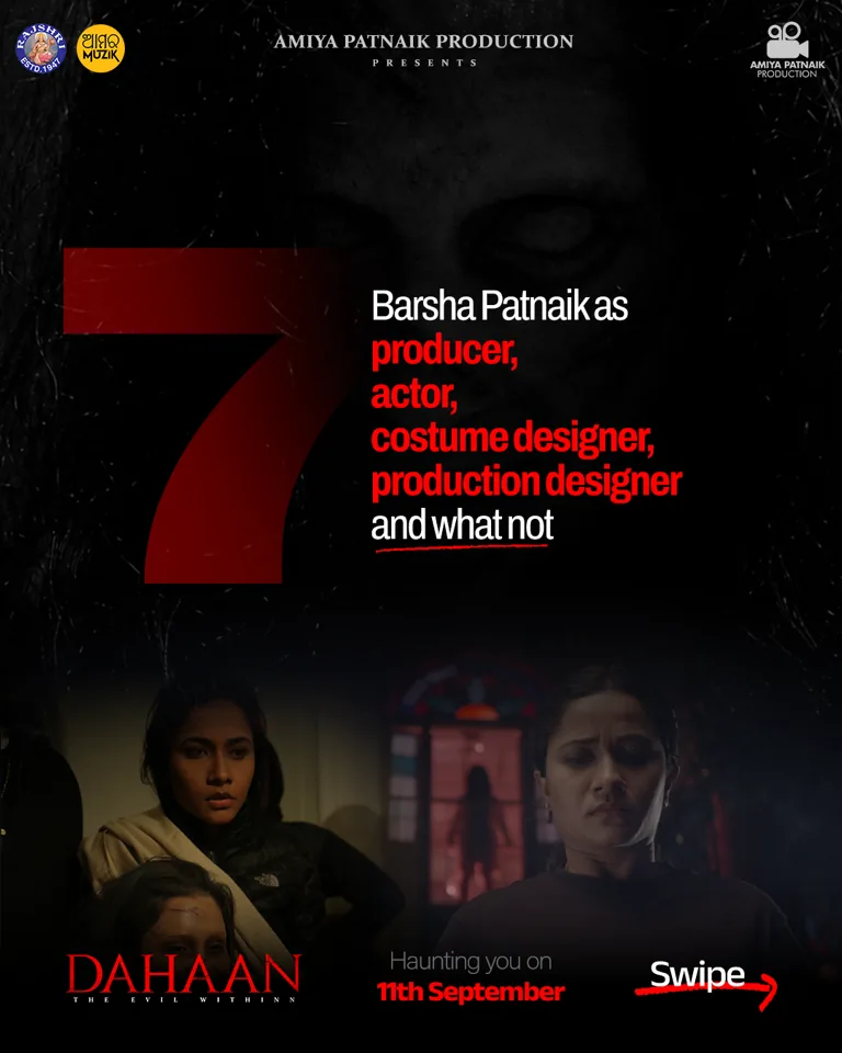 DAHAAN trivia 8